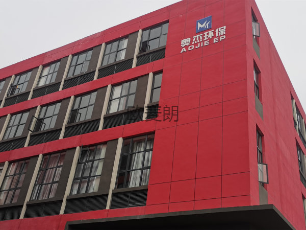 江西奧杰環(huán)保活性炭烘干