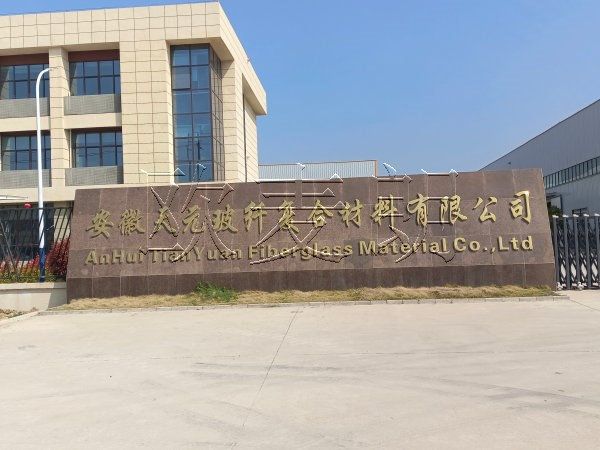 安徽天元工業(yè)鍋爐預加熱
