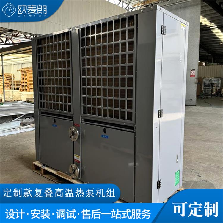 高溫復(fù)疊熱泵機組
